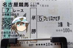 1755041 B