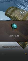 1644941 B
