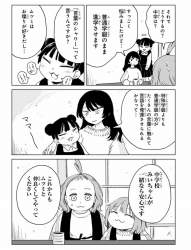488019 B