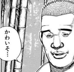 272734 B