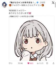 372737 B