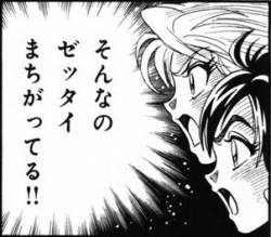 34986 B