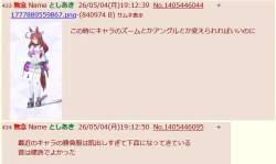 68199 B