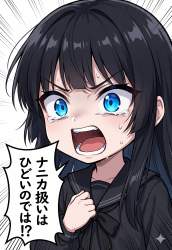 4885542 B