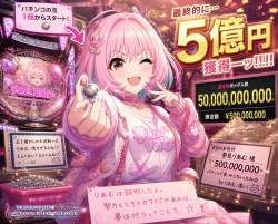2776873 B