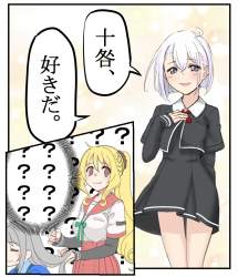 510289 B