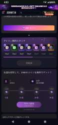 388761 B