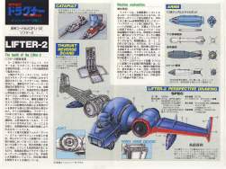 593252 B