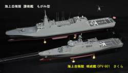80763 B