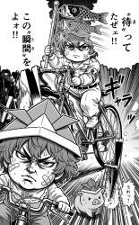 2281933 B
