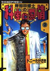 87648 B