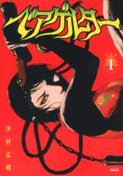55818 B