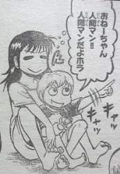 38874 B