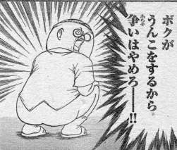 67885 B
