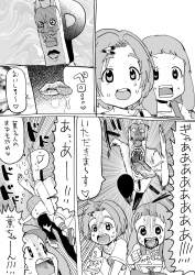 3666990 B