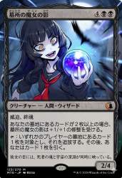 2066275 B