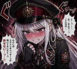 2552473 B