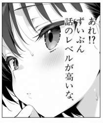 69816 B