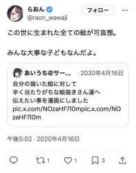 74693 B