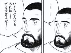 621433 B
