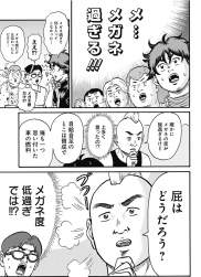702267 B