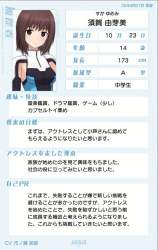 143369 B