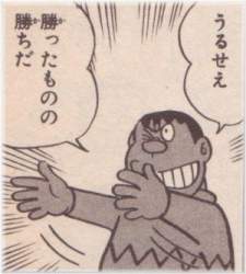 19427 B