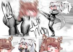 5485703 B