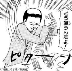 94267 B