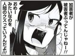 147049 B