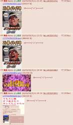 497603 B
