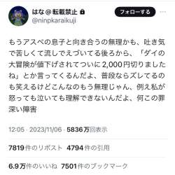 106994 B