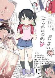 802774 B