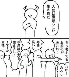 38759 B