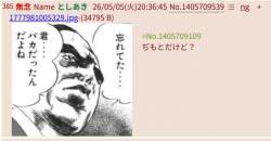 121204 B