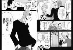 70747 B