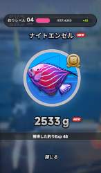 537014 B