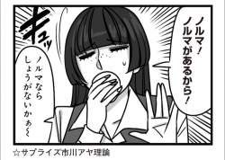 109444 B