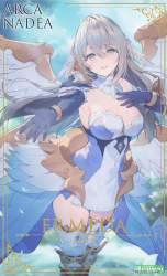 139206 B