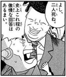 214656 B