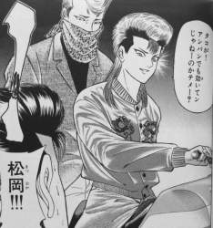 75049 B