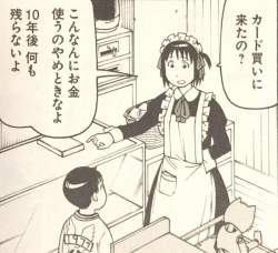 70683 B
