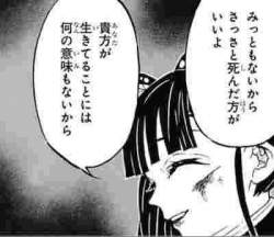 24918 B