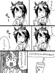 525496 B