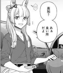54014 B