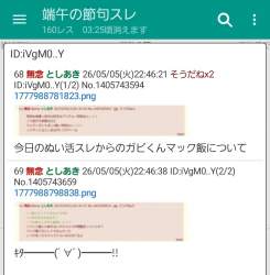 168011 B