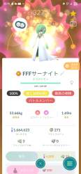 632974 B