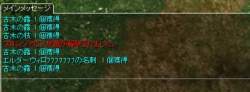 26885 B