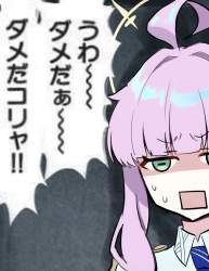 744482 B