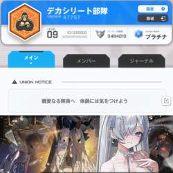 390465 B
